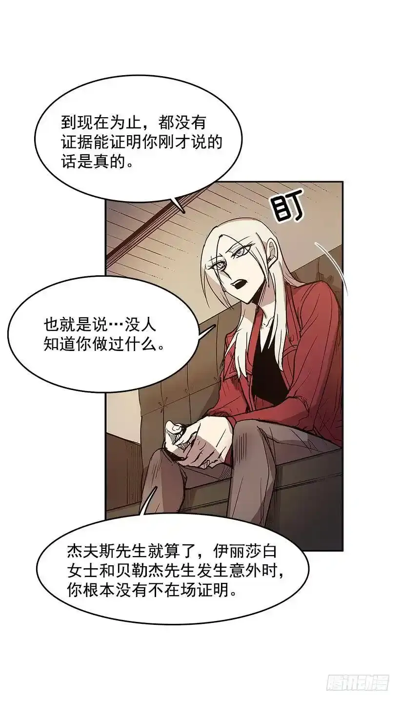 不在场证明22