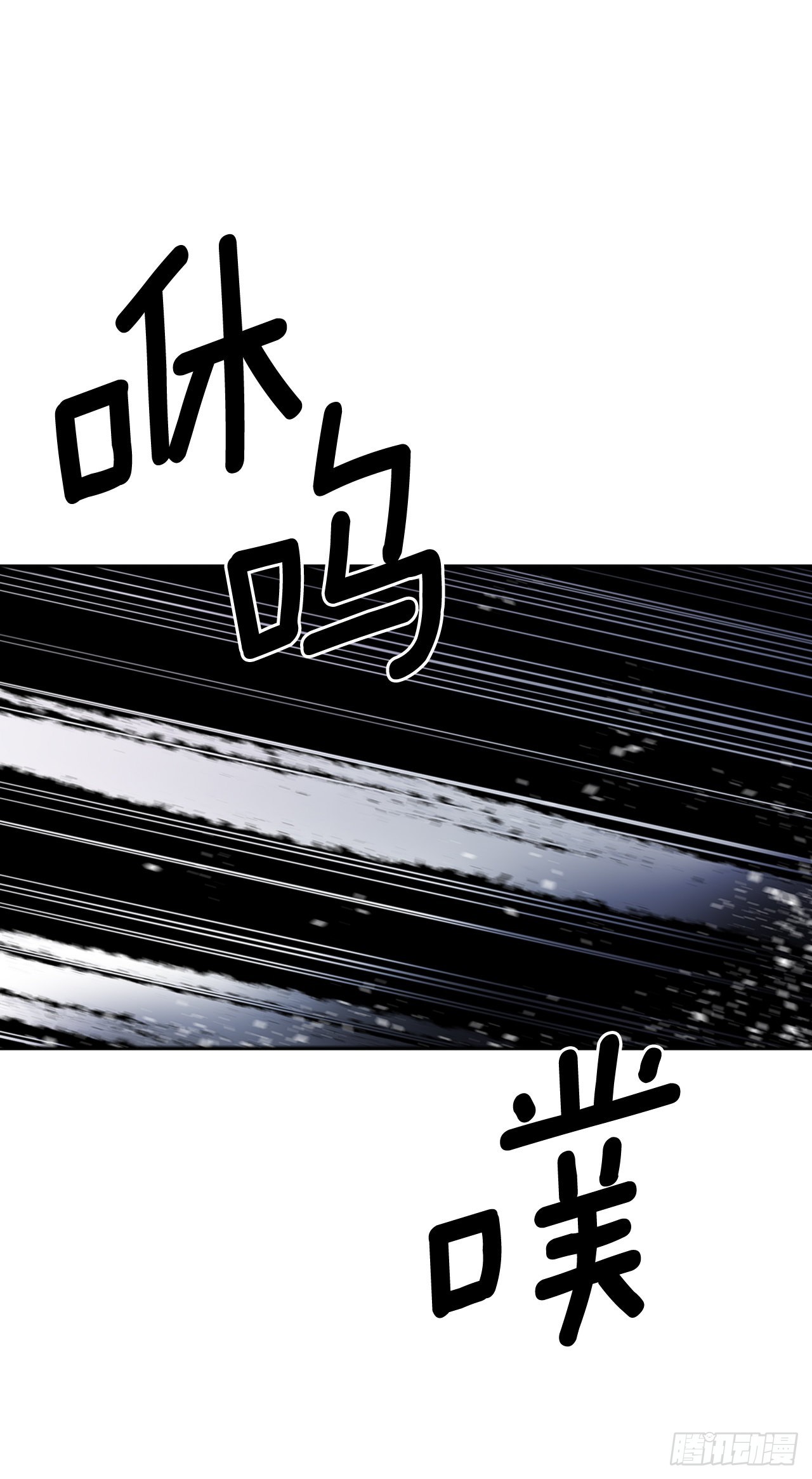 387.逆鳞41
