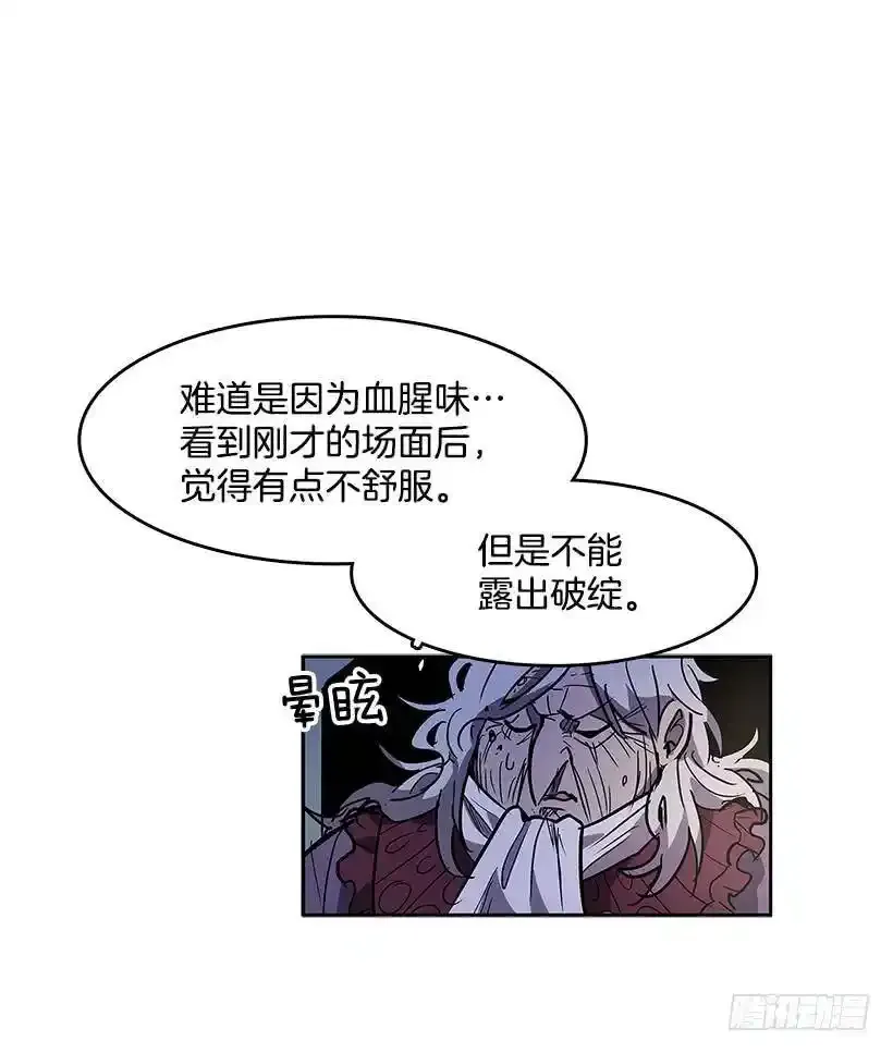 达成协议14