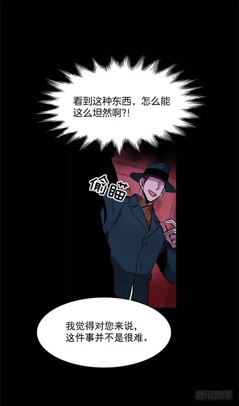 疯狂收集家1
