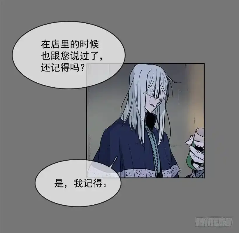 不可以再使用9