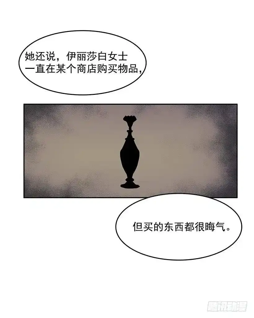 线索指引26