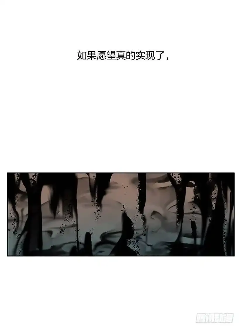你要大难临头了26