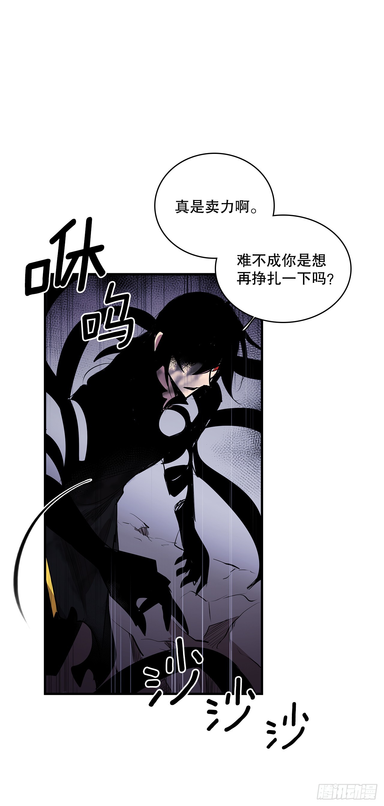 411.趁乱偷袭15