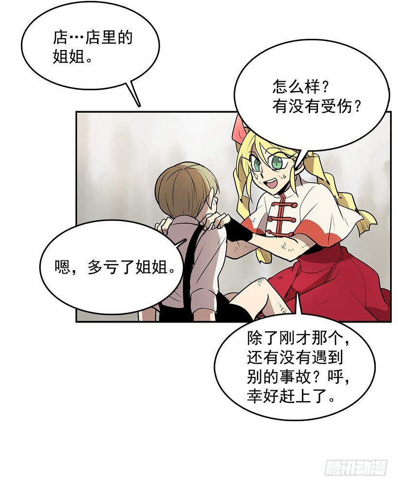那个声响意味着什么8