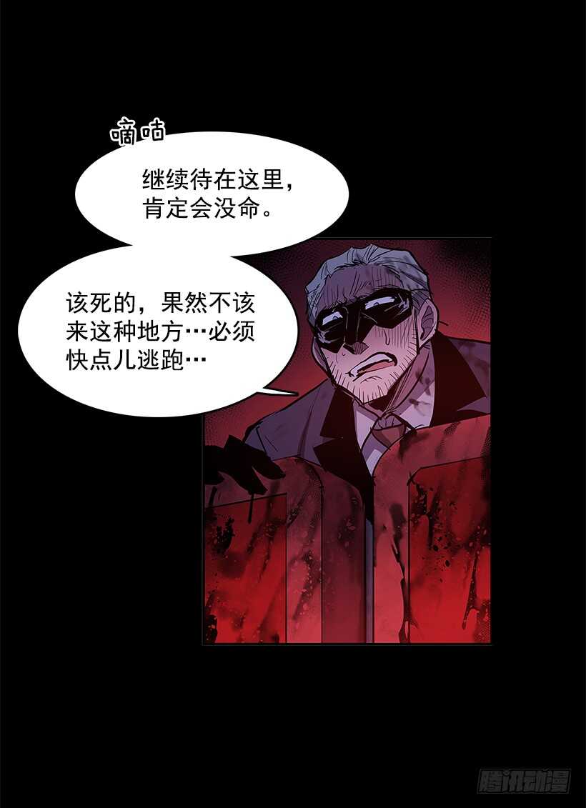 杀人盛宴37