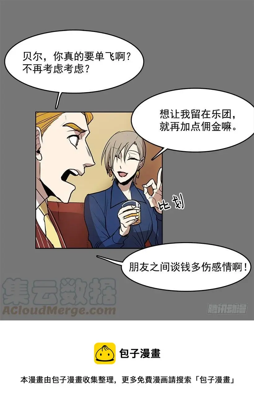 是想捧她成名吧16