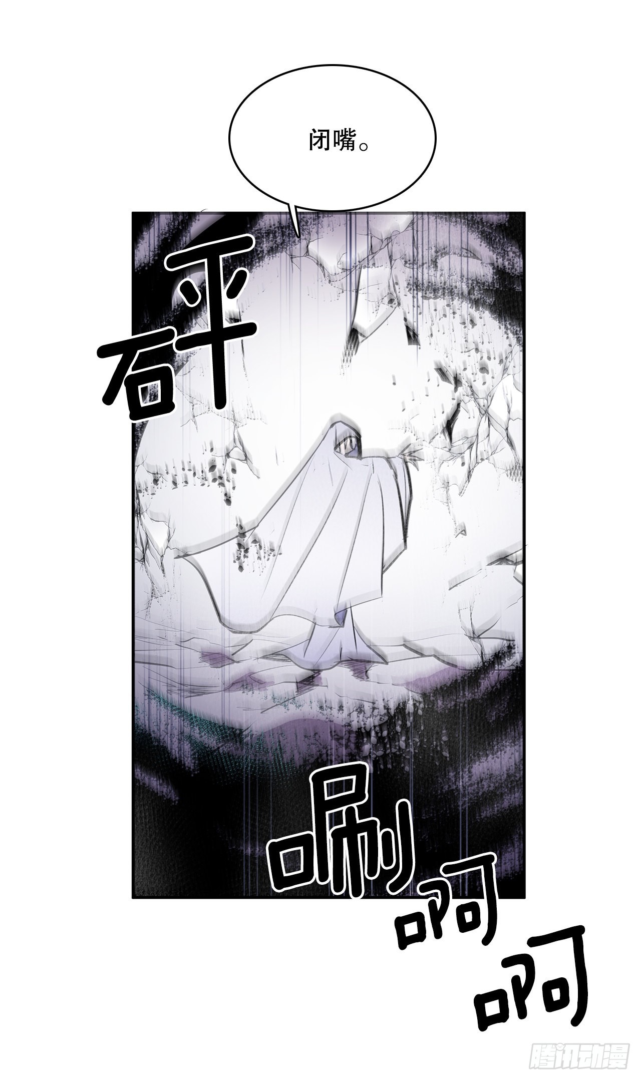 388.破罐子破摔14