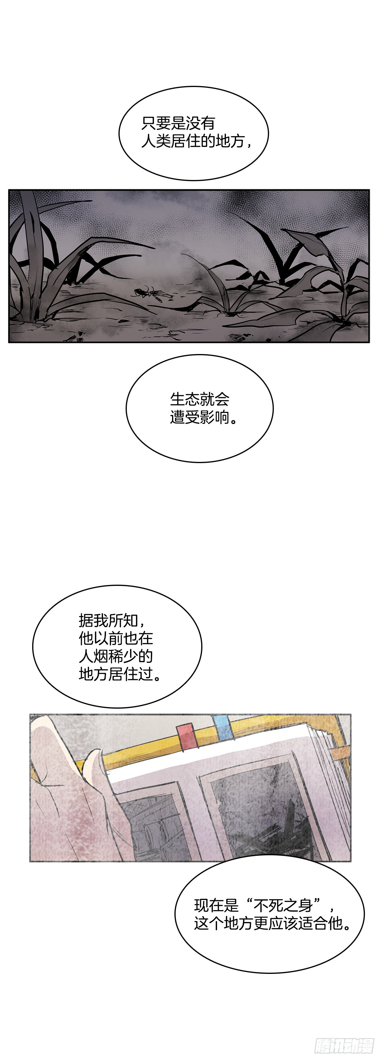 严厉审讯13