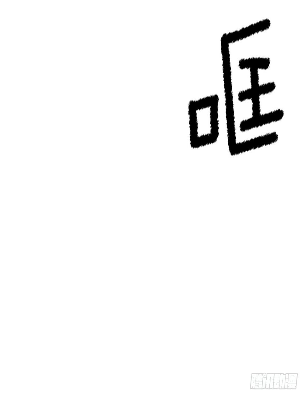 380.趁机利用20
