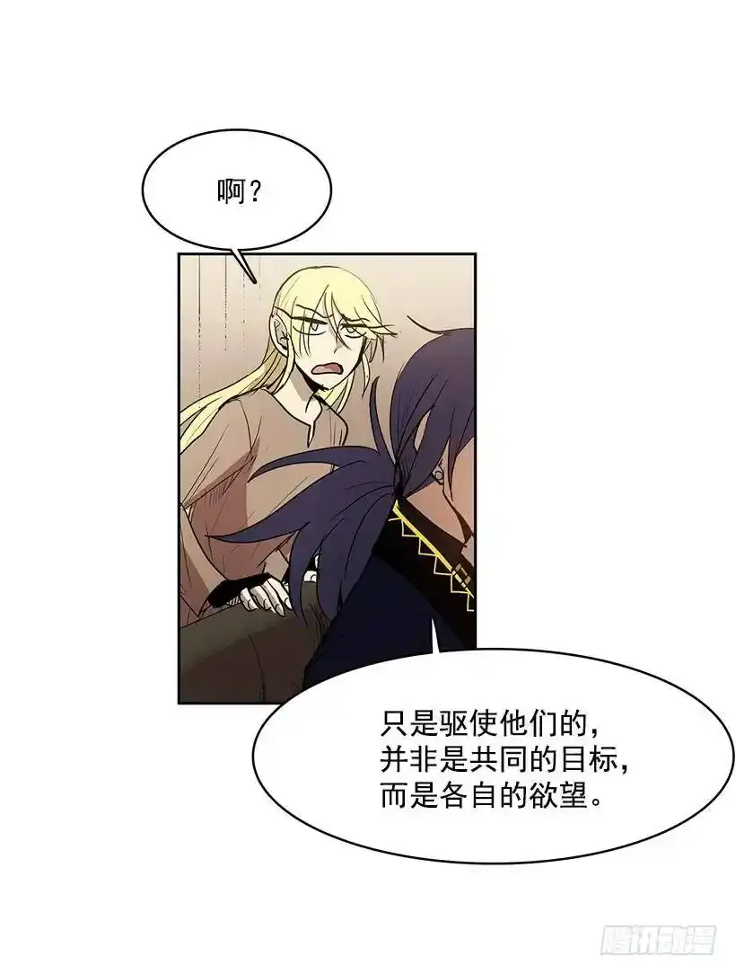 你以前真的是人类吗11