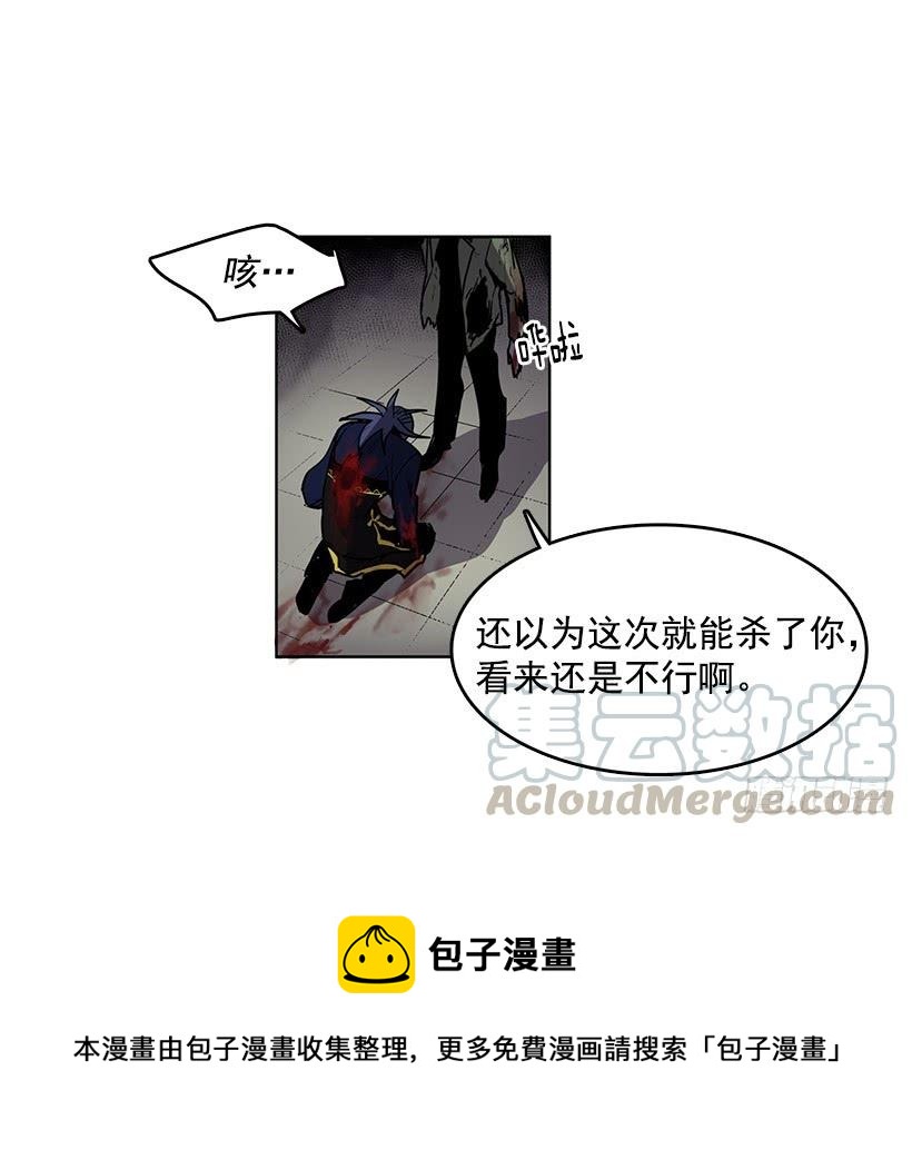 很期待你被吸干血16