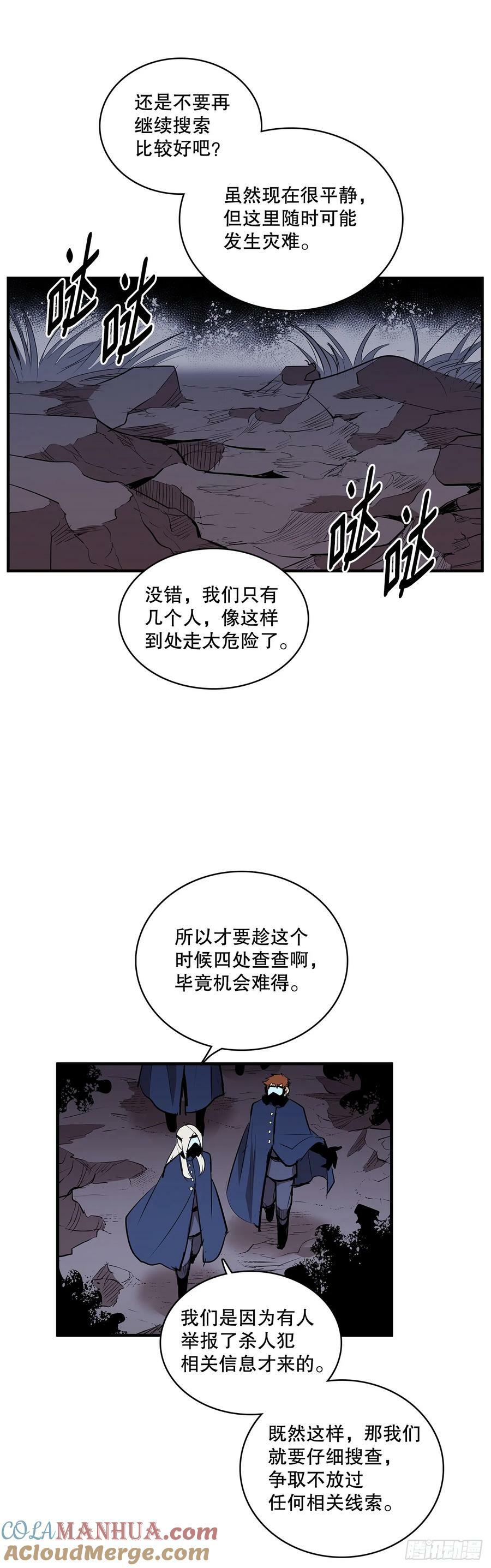 426.寻找4