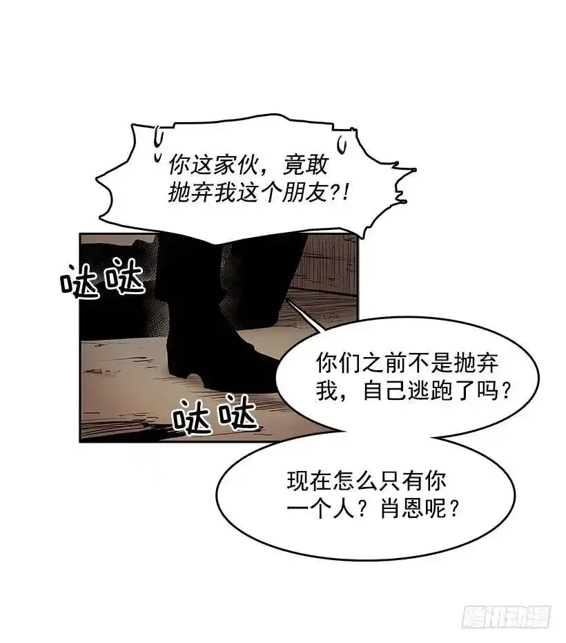 龙虎相斗9