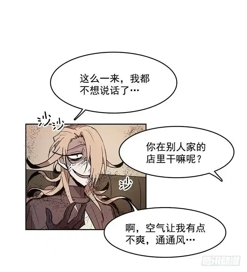 情报11