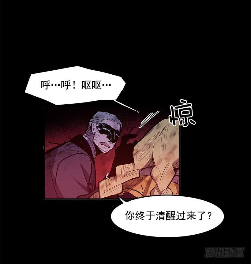 恶魔的陷阱30