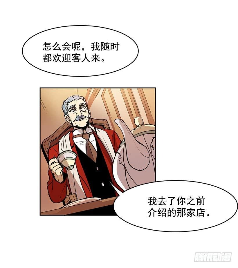 留住我的脚步26