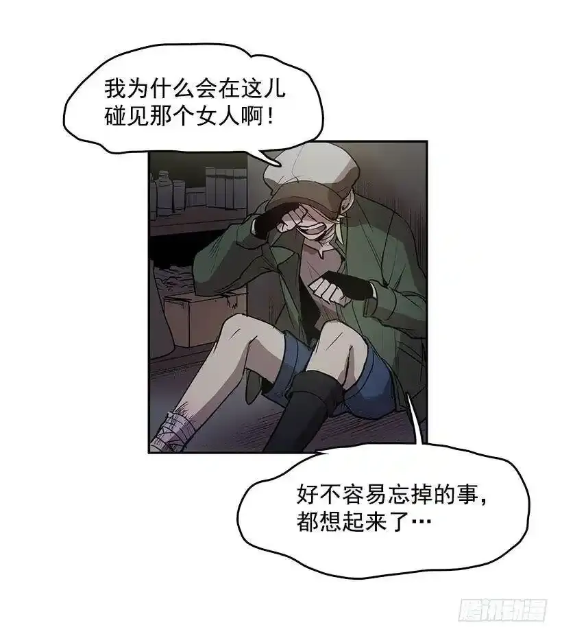 记仇的常仁9
