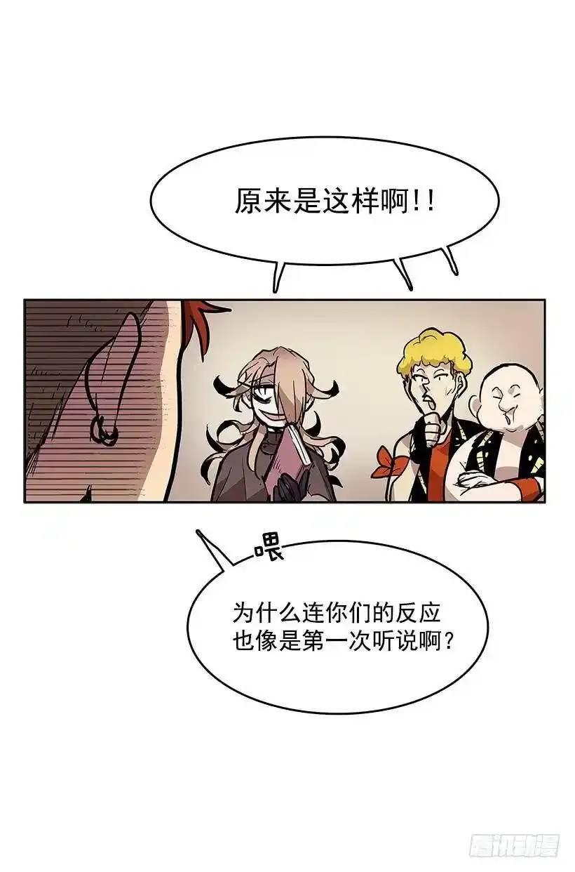 带路人13