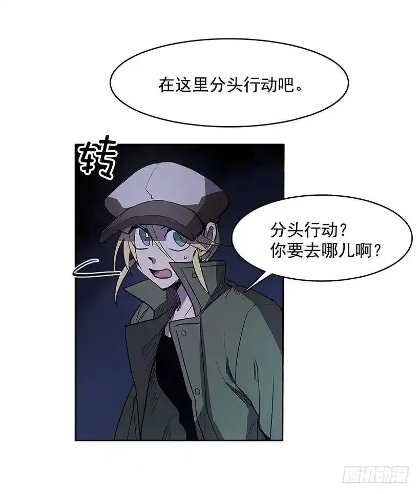 分头行动7