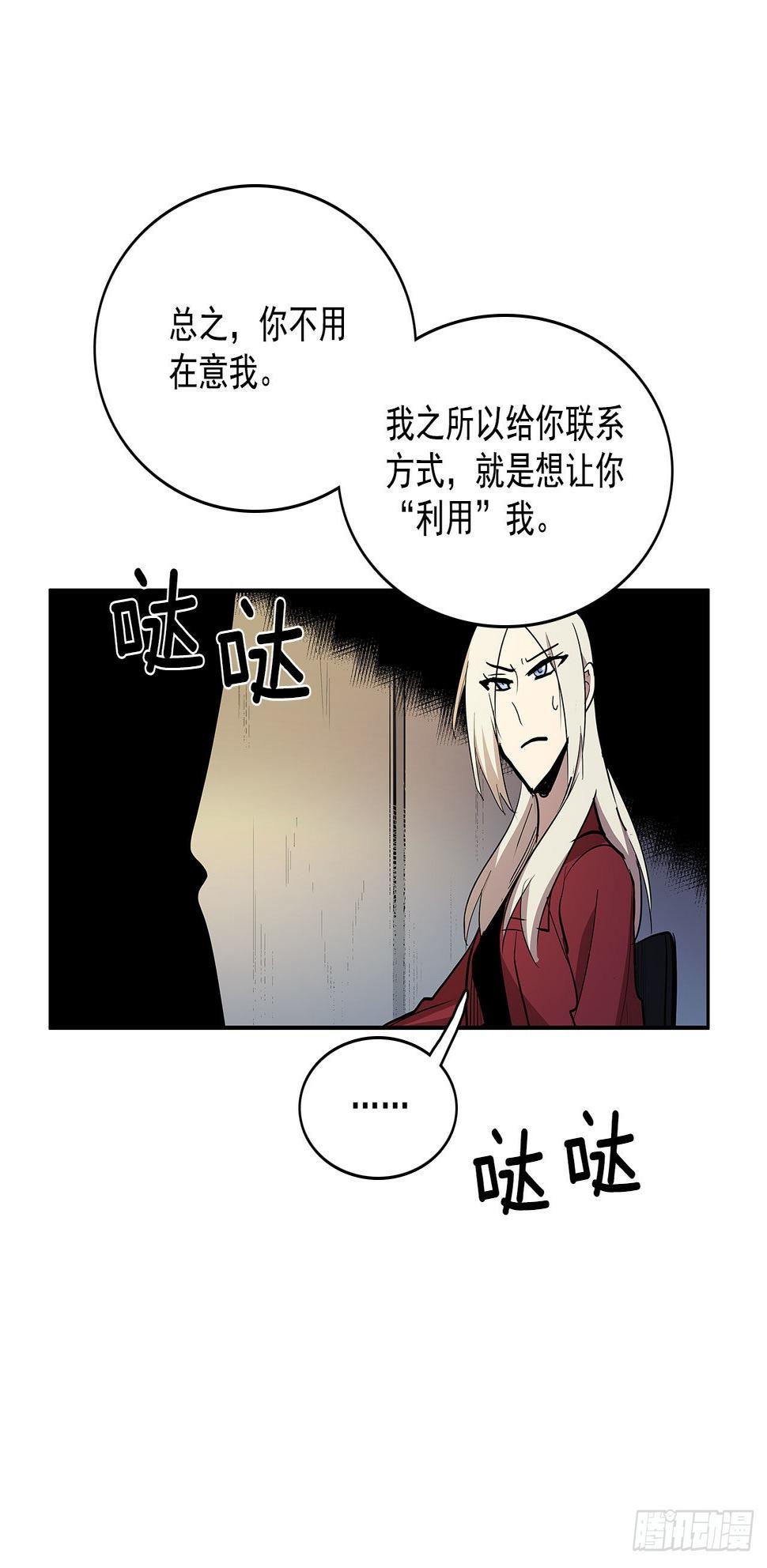 发出警告25