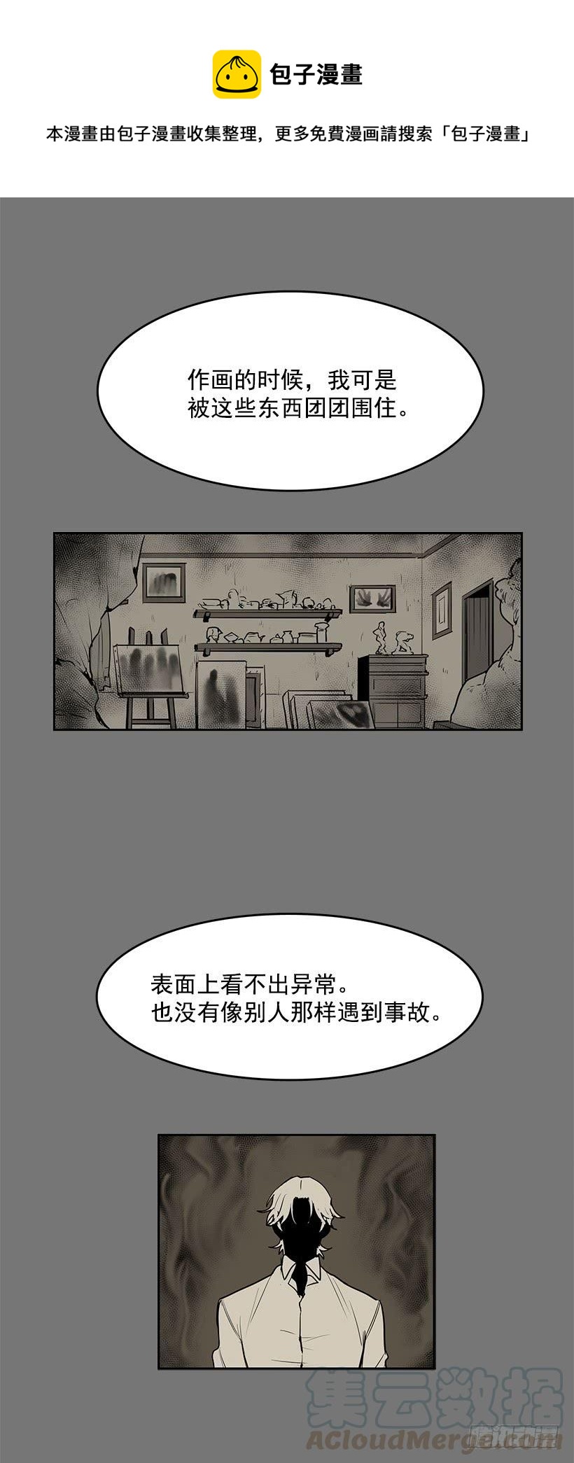 问题出现在身体里16