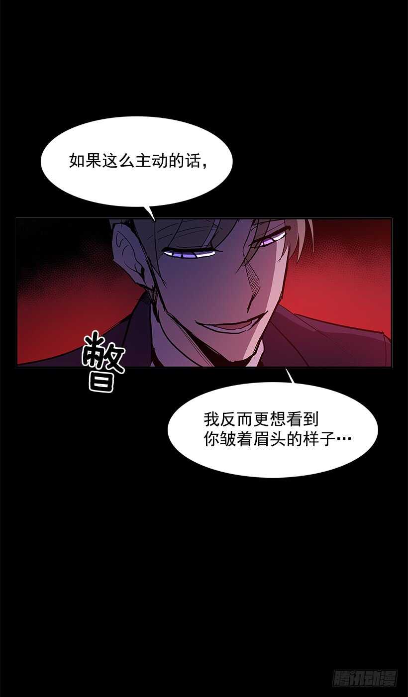 陷入黑暗15