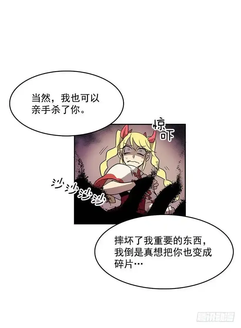 被诅咒的画家25