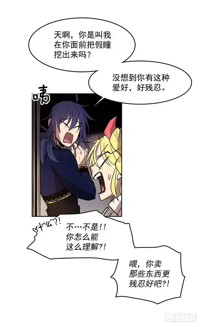 他做到了29