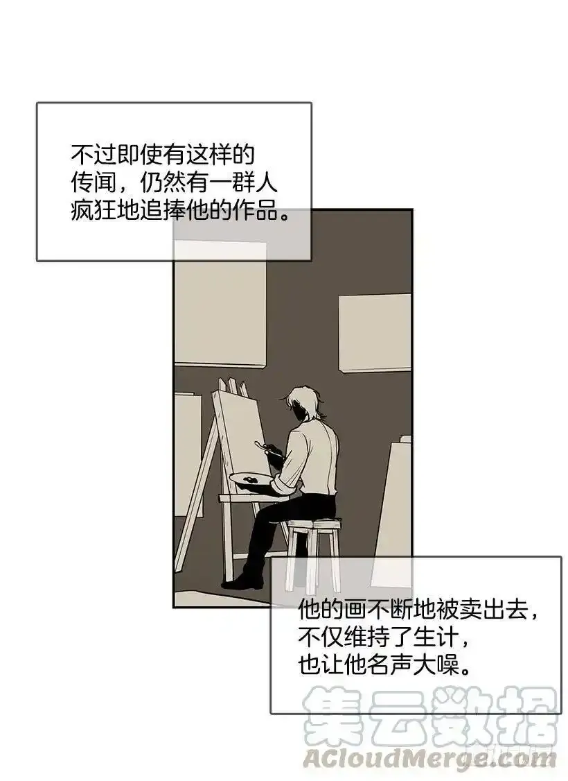 被诅咒的画家8