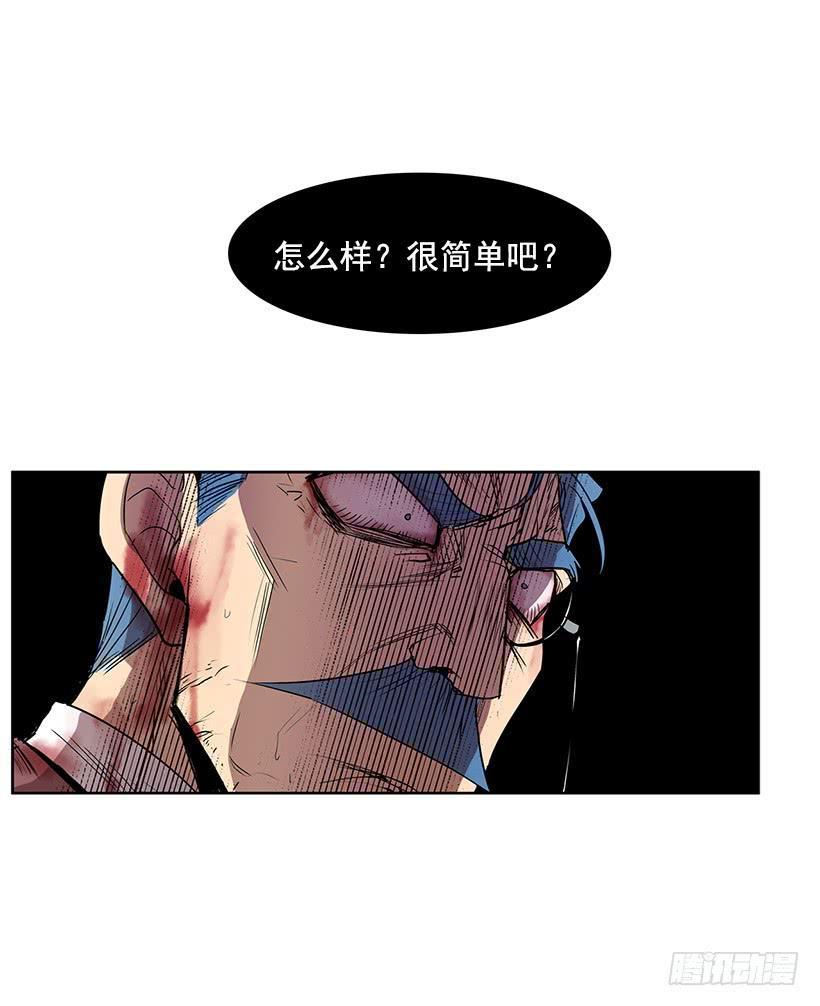 你这不知好歹的家伙18