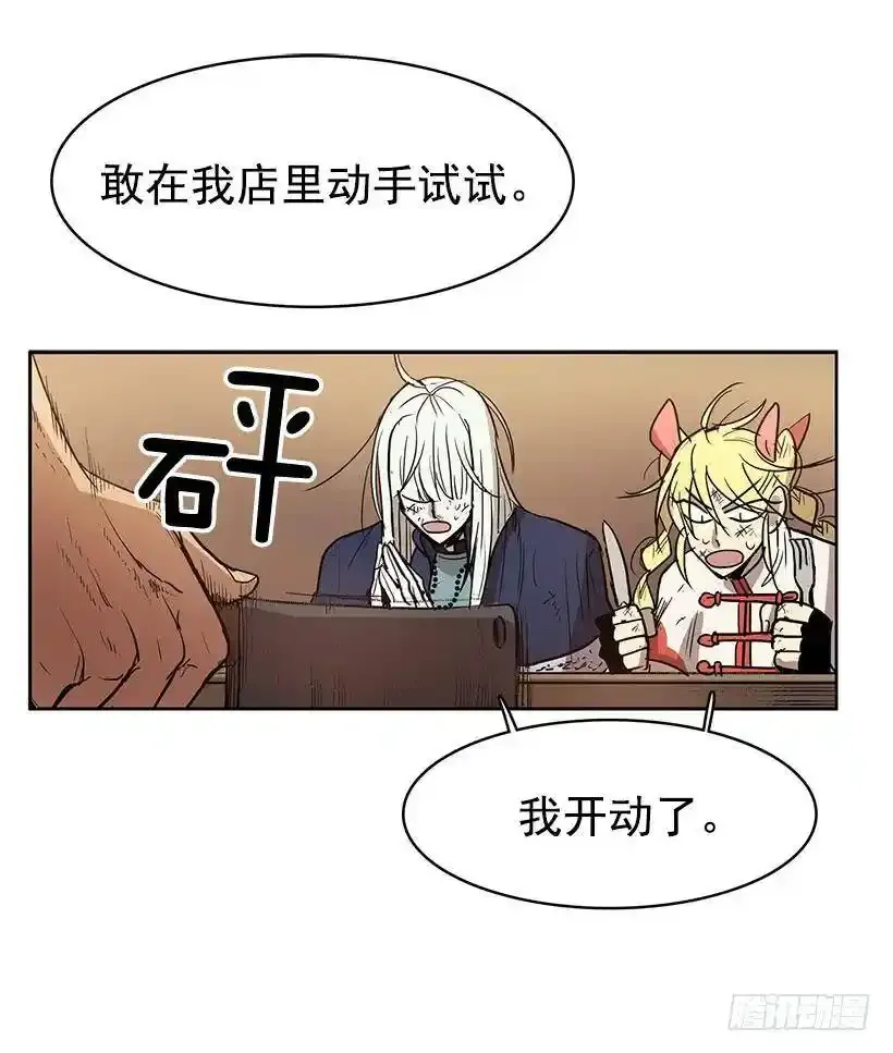 他们总跟我保持距离1