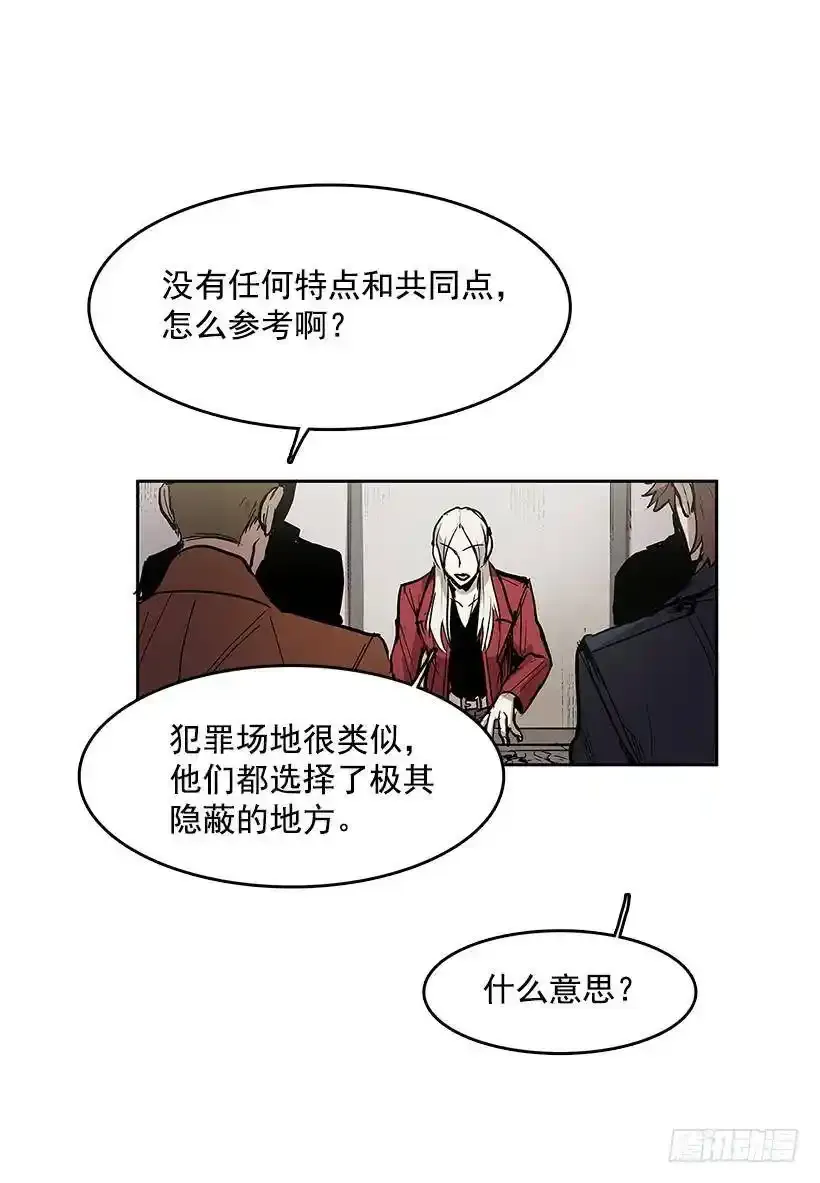 侦查受困10