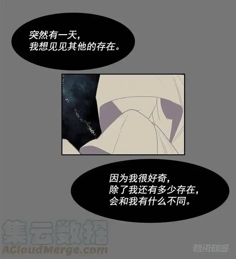 知道我是谁了吗16