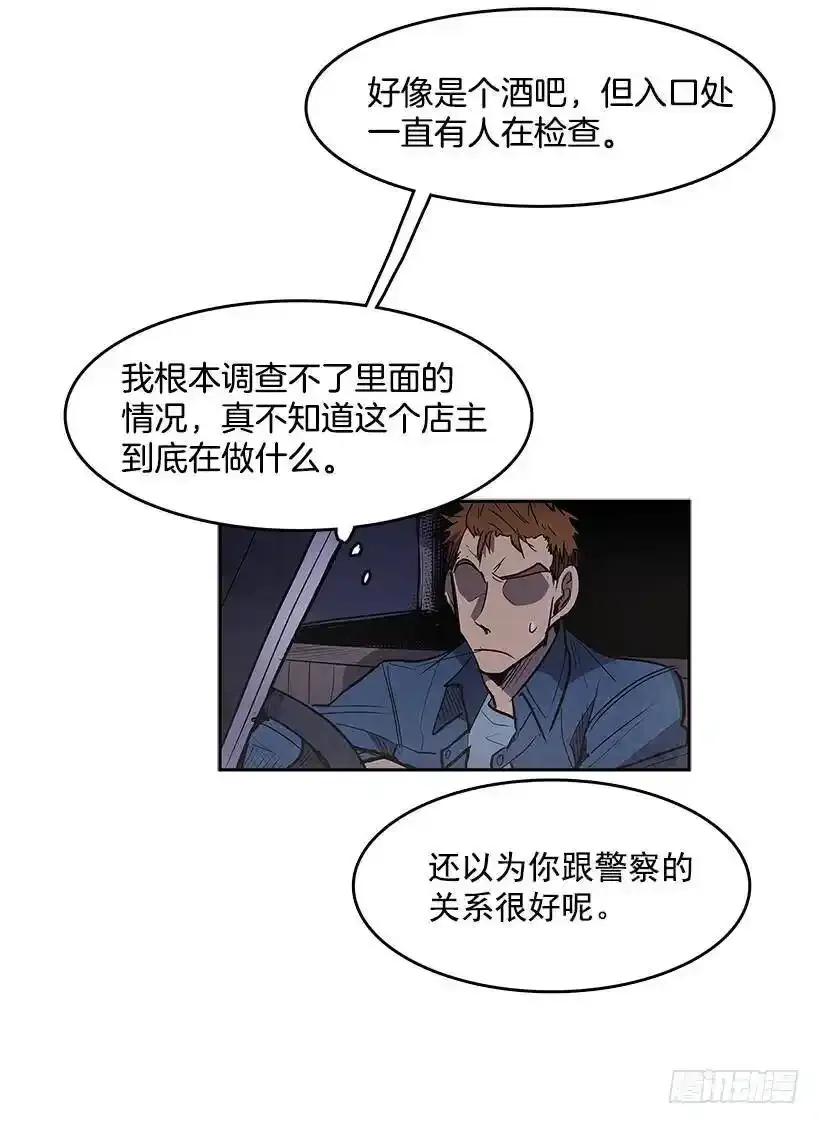 出卖者7