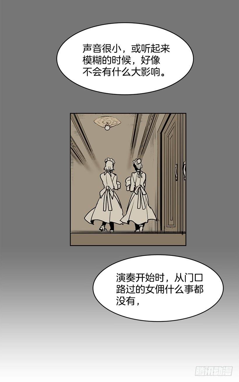 不在同一空间17