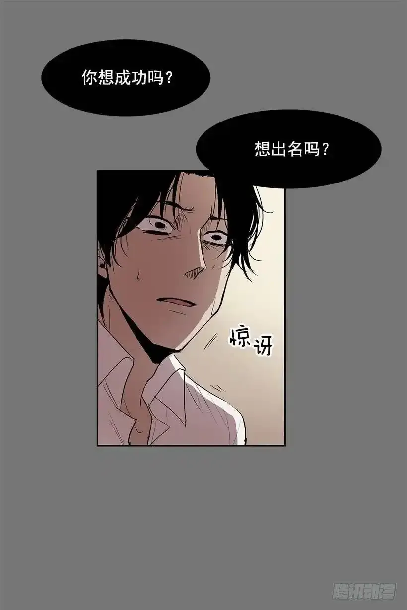 镜子跟我说说话吧21