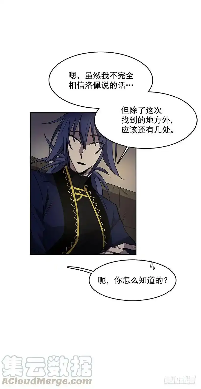 彻底消失8