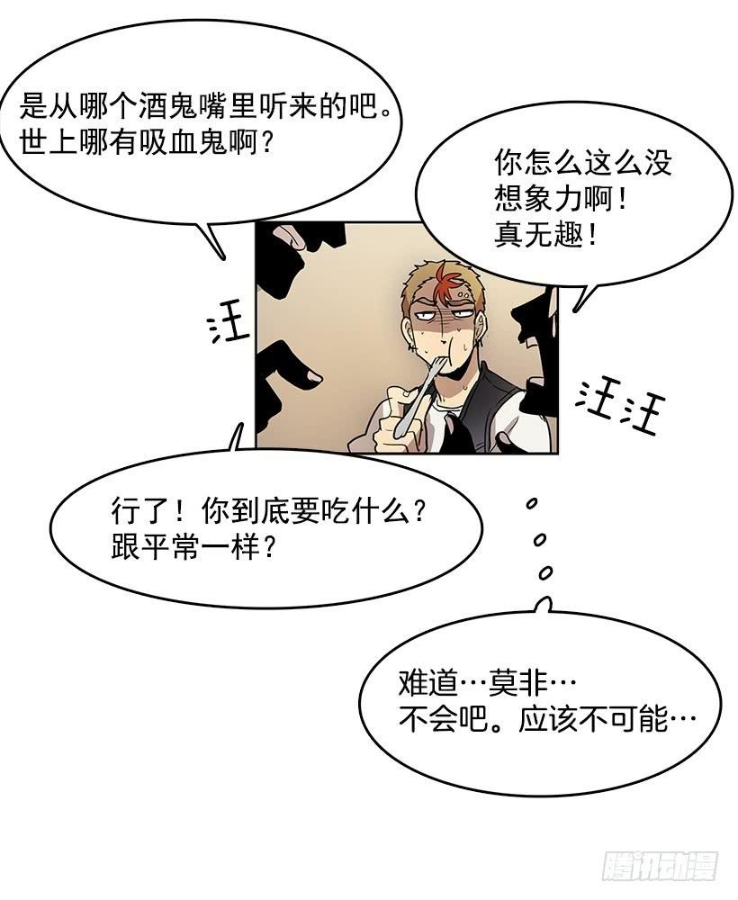 杀人分尸狂22