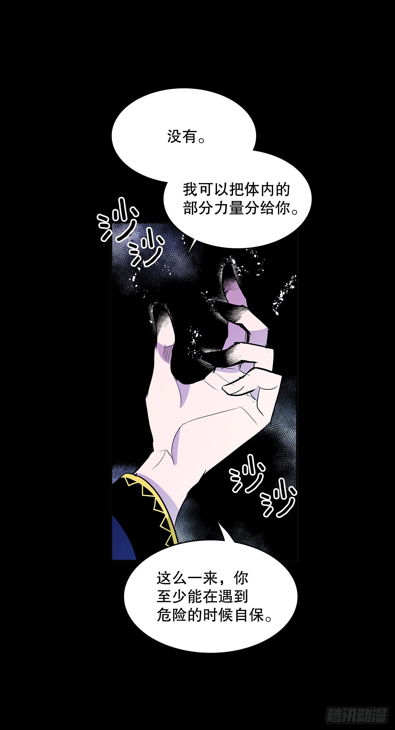 签订契约8