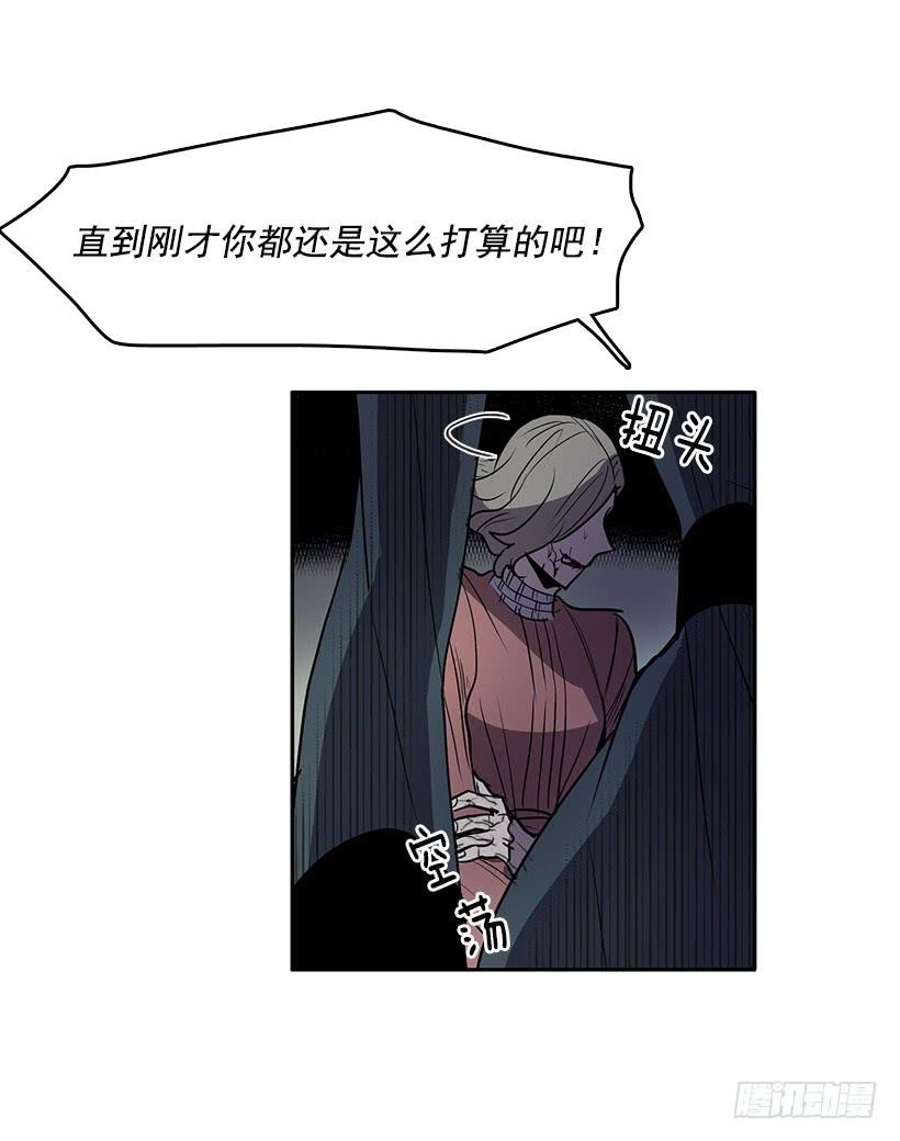 处理好罪孽15
