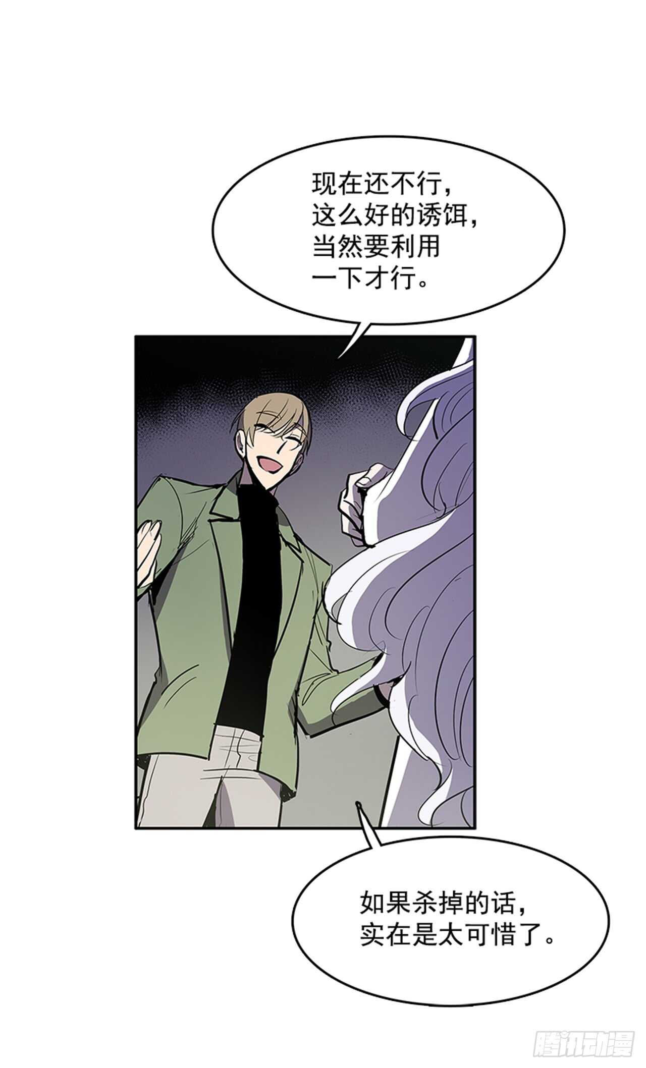 敌方人质43
