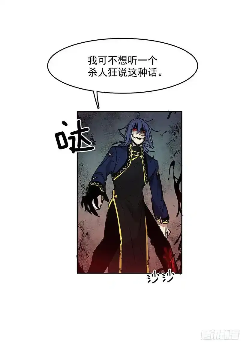 混乱33
