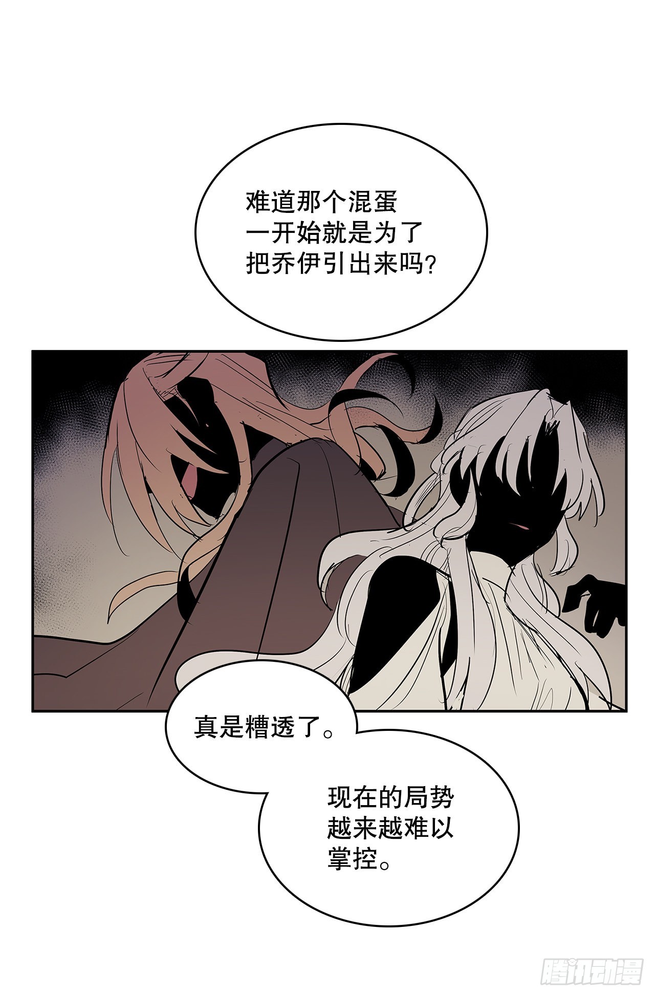 372.倾尽一切12