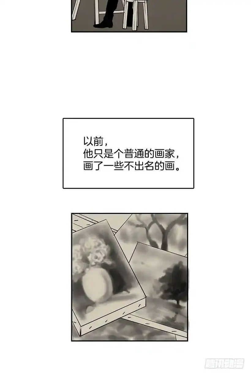 被诅咒的画家2