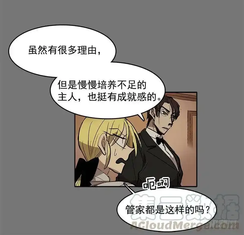 受人爱戴16