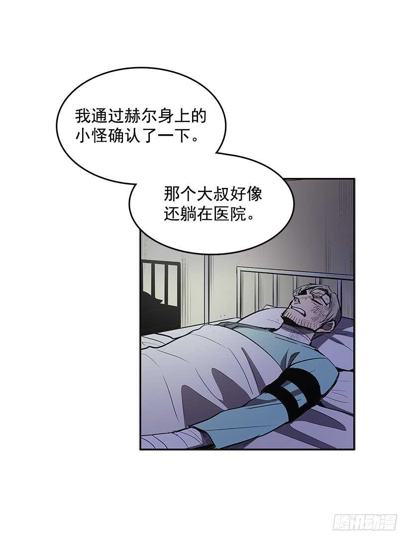 背后捅刀24