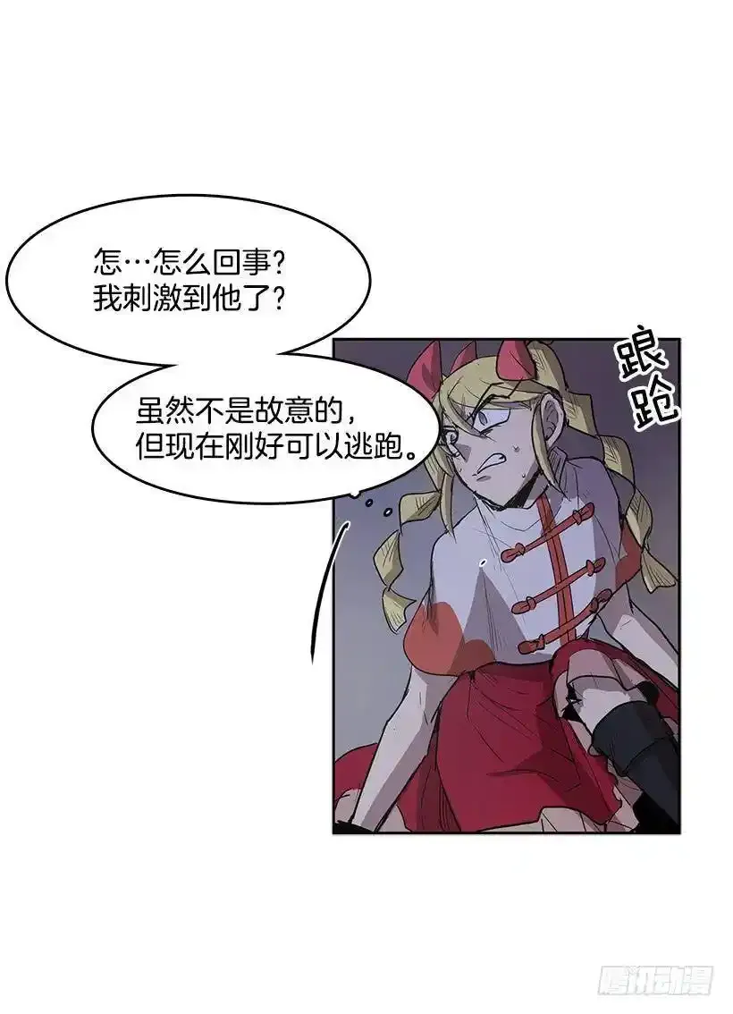 被诅咒的身体30