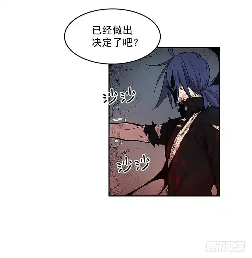 做出选择2