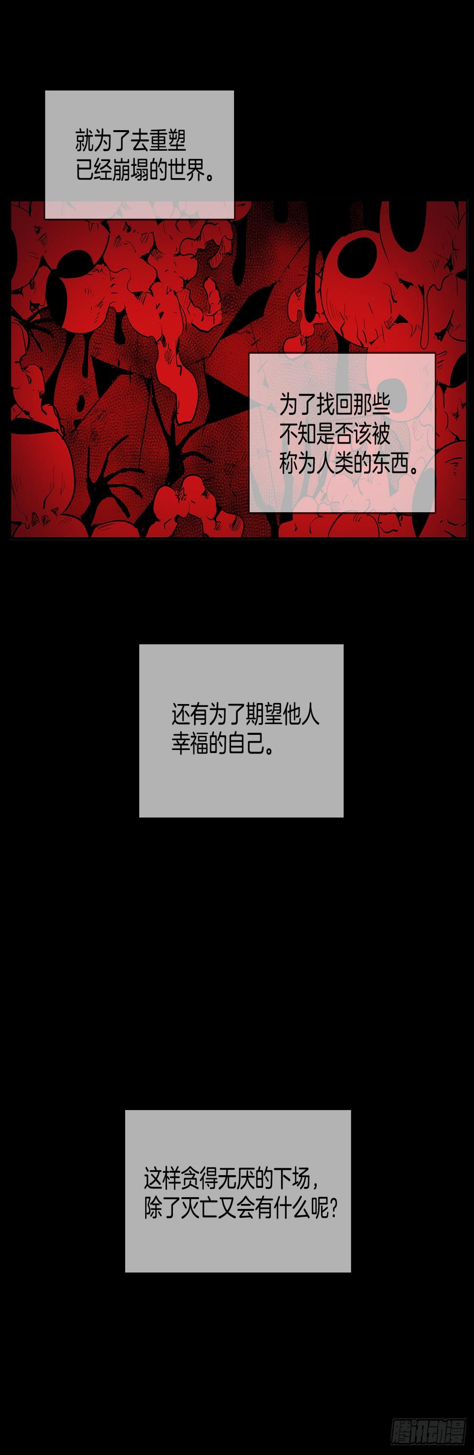 虚弱至极11